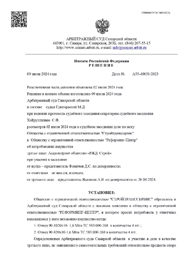 Суд обязал подрядчика вернуть неиспользованные материалы